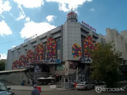 Соловей пресня