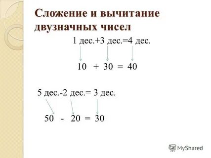 Все простые двузначные числа
