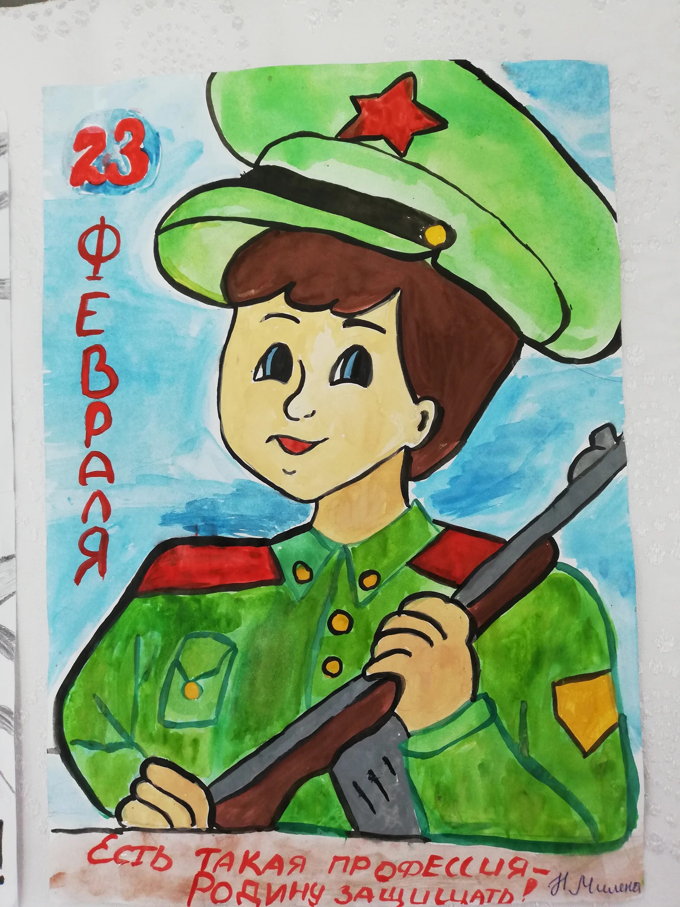 Рисунки ко дню защитника отечества для школьников. Рисование день защитника отечества. Рисунок ко дню защитника отечества. Рисунки ко дню защитника отечества для школьников. Образ защитника отечества.
