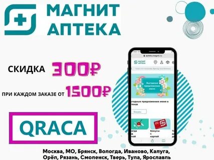 Апрель наличие