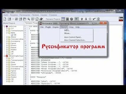 Положено программа