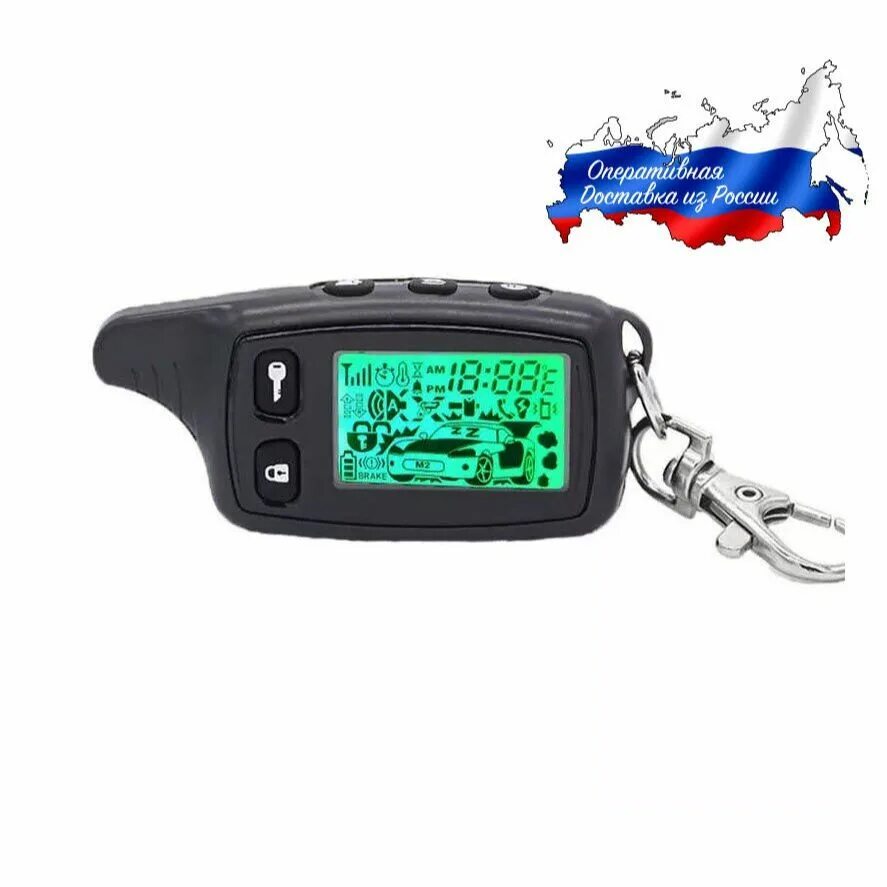 Томагавк 9010 кнопка. Сигнализация tomahawk tw-9010 кнопка override. Tomahawk 9010 кнопки брелка. Блок сигнализации томагавк tz 9010. Кнопка override tomahawk 9010.