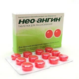 Нео таблетки для рассасывания