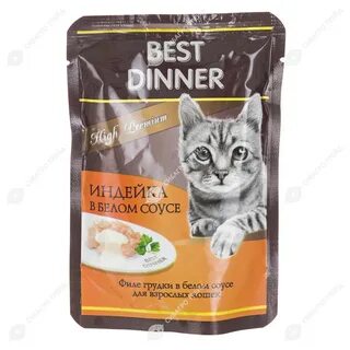 Best dinner влажный