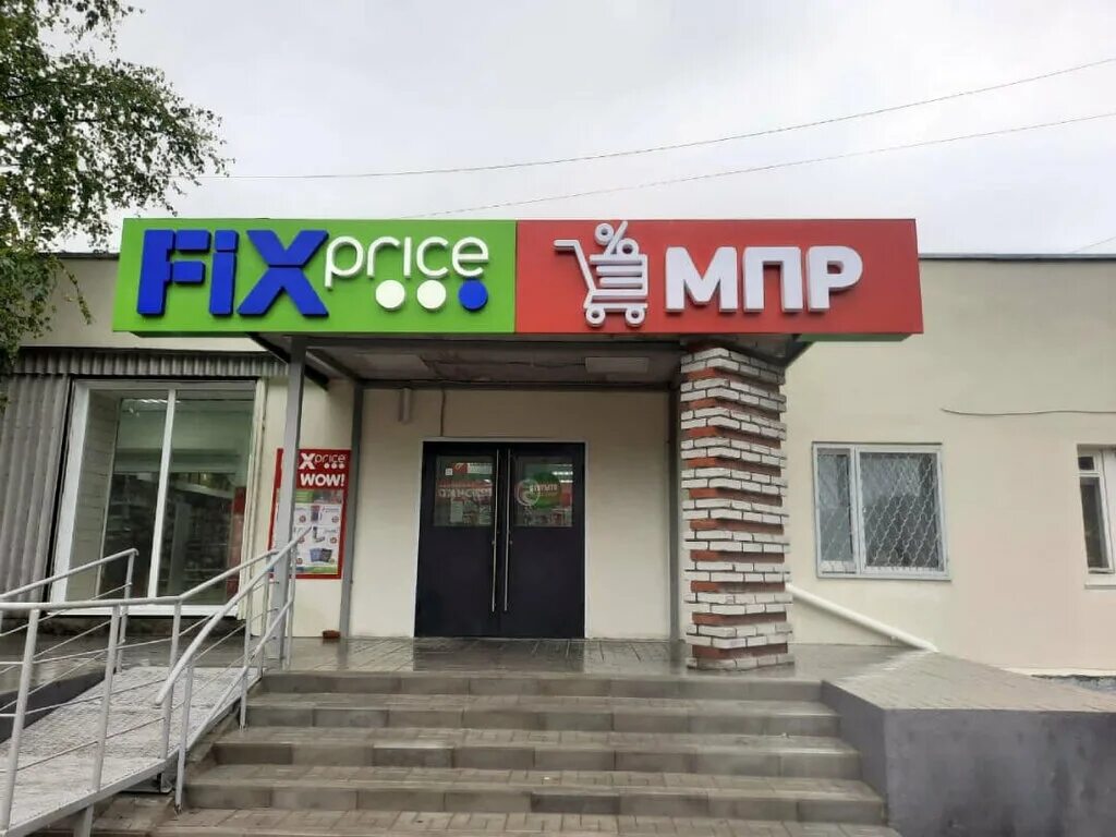 Ямало-ненецкий ао, г надым, ул зверева, д 8/1. 5 полярная 10. Полярная улица 5. Ул. Полярная 10 надым.