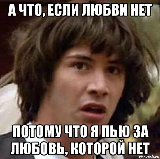 Но нет любви хорошей у меня. Но нет любви хорошей у меня
