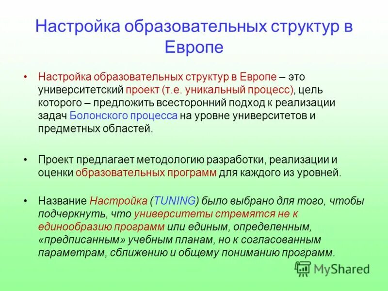 качество оказания сестринской помощи. всесторонний подход к проблемам пациента. классификация проблем пациента по времени возникновения. сестринский процесс состоит из 5 последовательных этапов. холистический подход в психологии.