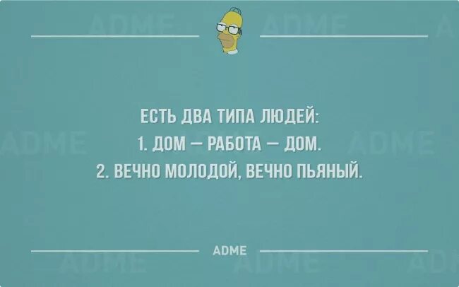 Выражение люди работают. Смешные высказывания. Высокая работоспособность фото. Цитаты о продажах великих людей. Офисный работник.