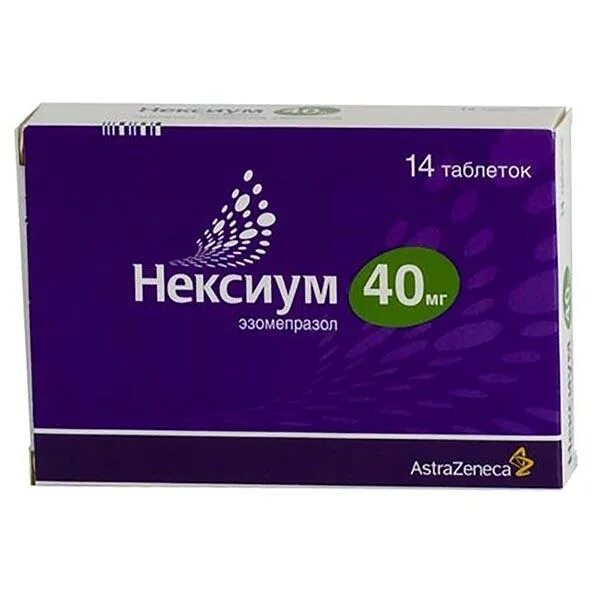 Нексиум таб. П/О 40 мг №28. Нексиум Гран 10мг n28. Нексиум 10 мг таблетки. Нексиум 20 мг.