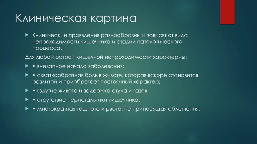 Главный признак деятельности. Основные признаки и черты предпринимательской деятельности. Характерные черты предпринимательской деятельности. Важнейшие отличительные черты предпринимательства. Понятие и характерные черты предпринимательства..