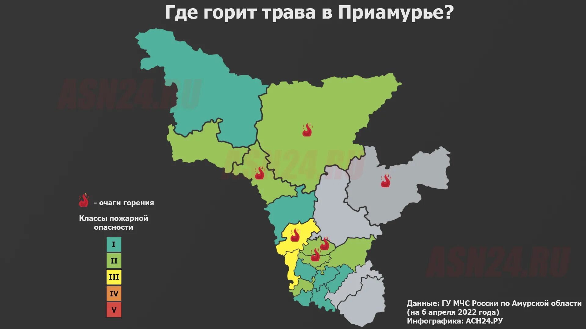 Погода белогорск амурская область по часам