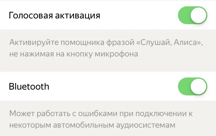 Включить голосовую помощь. Голосовая активация. Как включить голосовую активацию. Голосовой помощник iphone. Активировать голосовой.