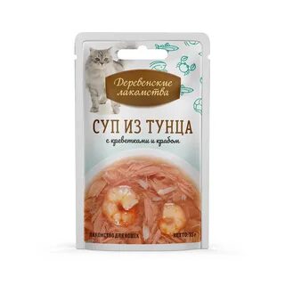 Деревенские лакомства тунец с креветкой