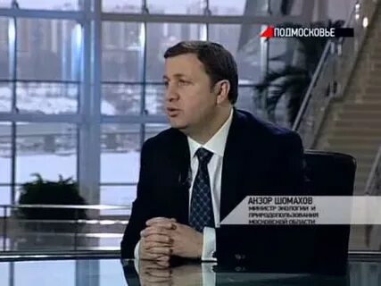 Анзор шомахов