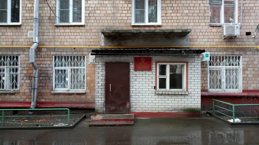 Прокуратуры районы межрайонные прокуратуры