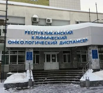 Телефон приемный покой областная великий новгород