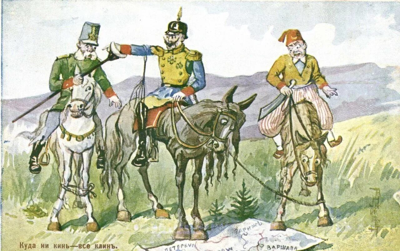 Ни кидай