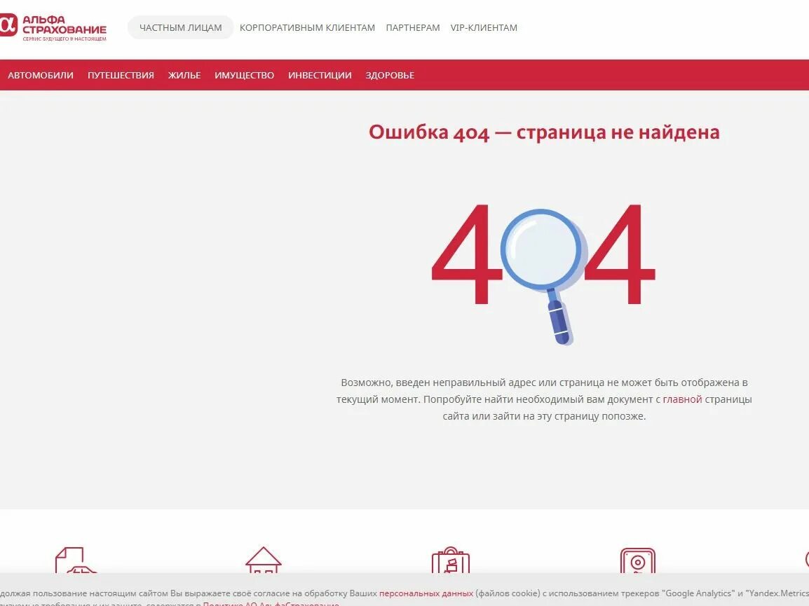 Описание ошибки 404. Ошибка файл не найден 404.