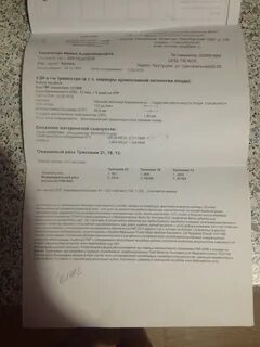 Скрининг казань