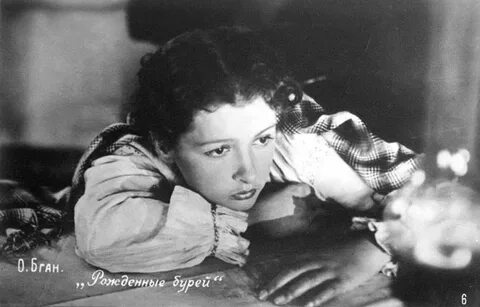 1956 год родились