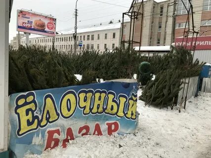 Елочный базар пермь