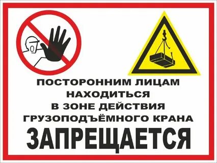 Регистрация посторонних лиц
