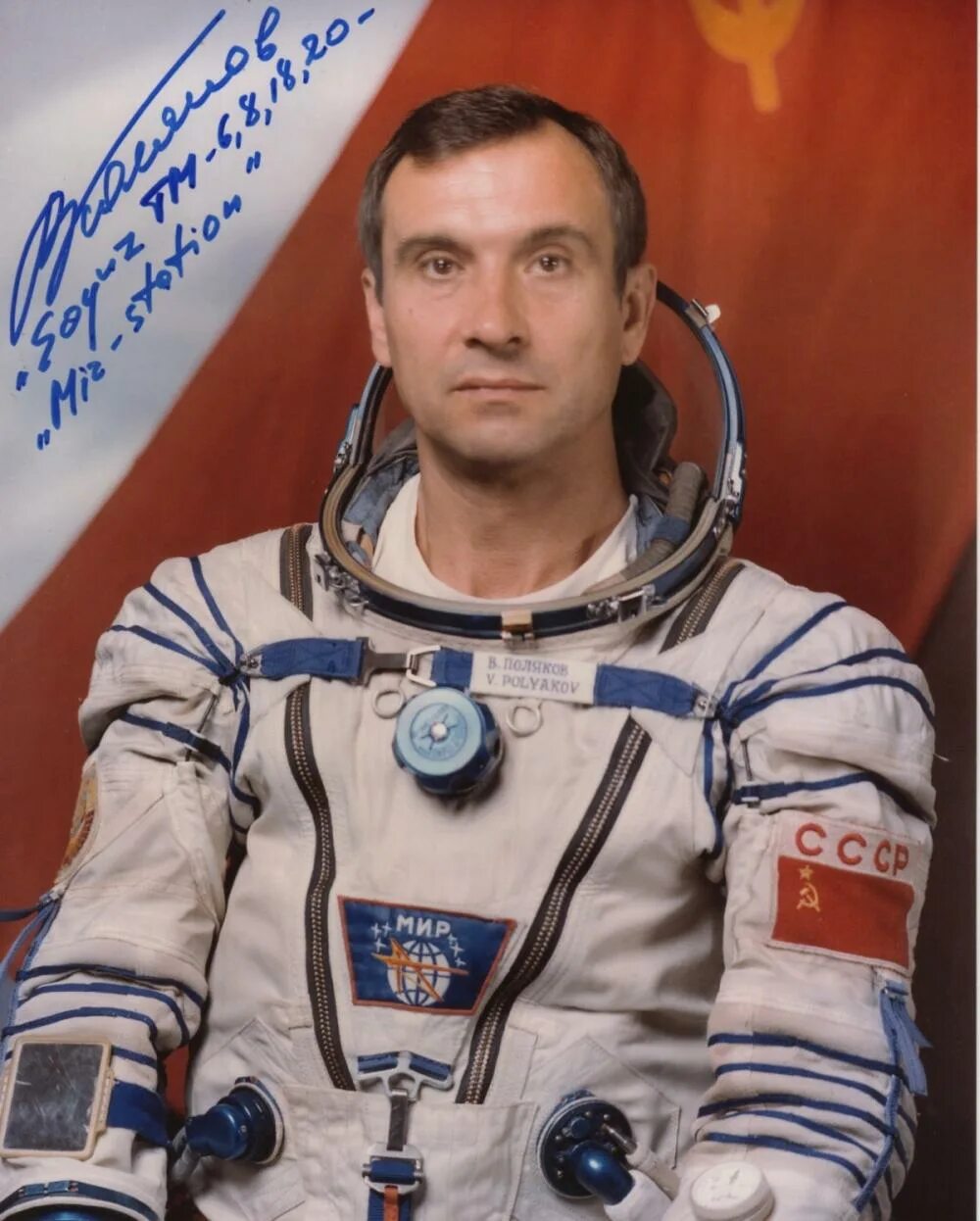 валерий поляков. герои космоса валерий поляков. самый длительный полет в космос. поляков валерий владимирович космонавт. валерий поляков космонавт.