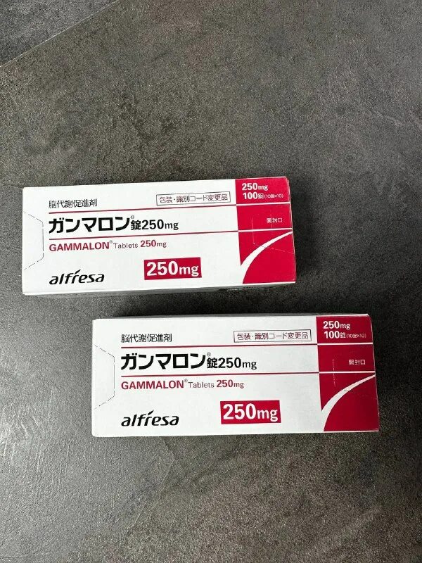 гаммалон япония инструкция. гаммалон 250мг япония. гаммалон тб 250мг. гаммалон япония инструкция. гаммалон тб 250мг.
