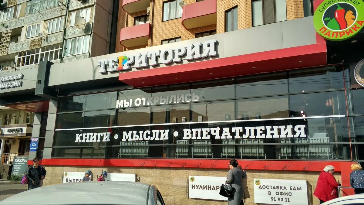 Территория фонтана каспийске. Каспийск город дагестан достопримечательности. Карта побережья каспия в дагестане. Территория каспийск книжный магазин. Махачкала схема города.