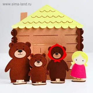Сделай 3 медведя
