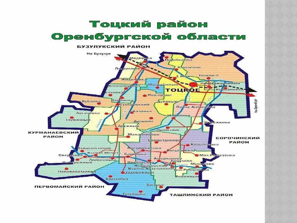Погода тоцкий оренбургская область богдановка. Погода тоцкий оренбургская область богдановка. Село богдановка ставропольский край. Погода тоцкий оренбургская область богдановка. Погода тоцкий оренбургская область богдановка.