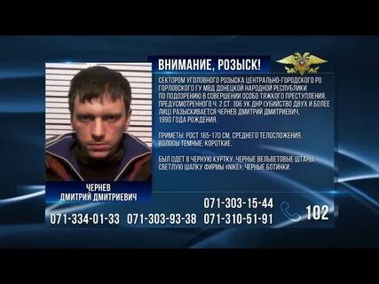 Центр розыска