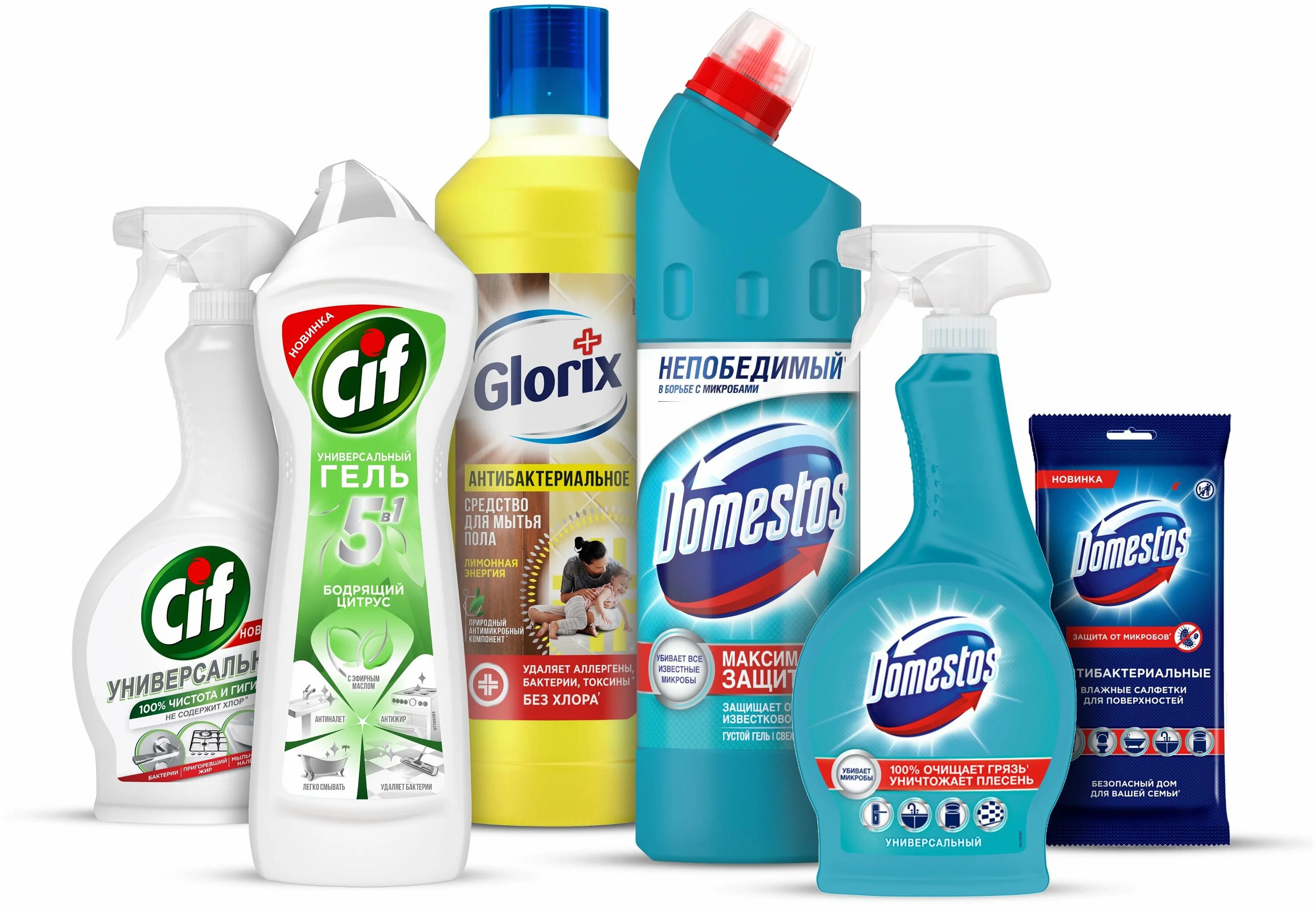 Корзина с бытовой химией. Средства для уборки помещений. Современные средства бытовой химии. Просепт бытовая химия. Чистящие и моющие средства в гостинице.
