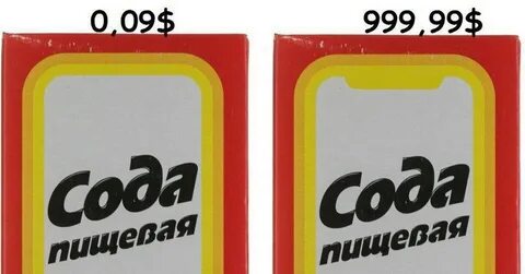 На сколько увеличилось количество упаковок соды