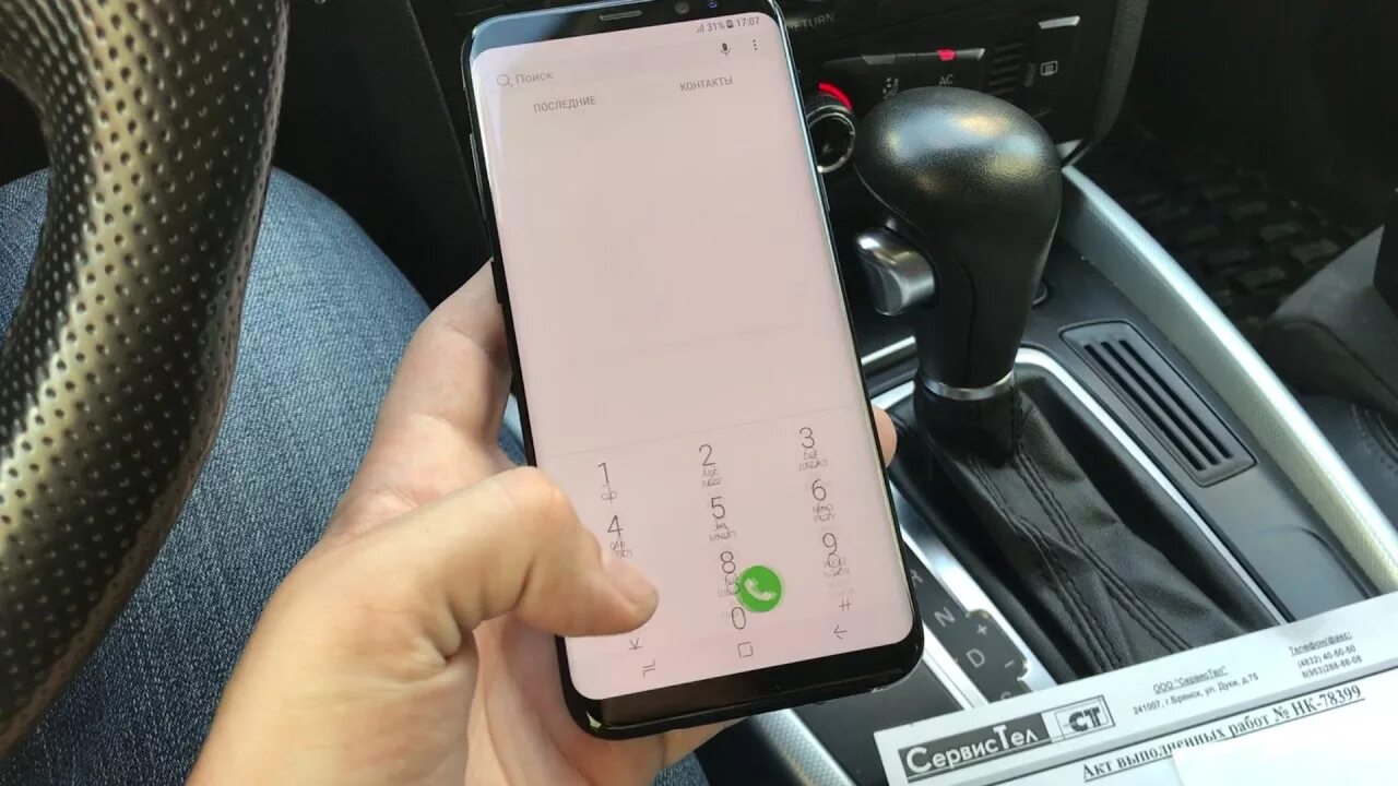 Как убрать выгорание дисплея. Samsung s8 выгорание дисплея. выгорание экрана samsung s8. выгорание дисплея samsung galaxy s8. экран самсунг s8 выцвел.