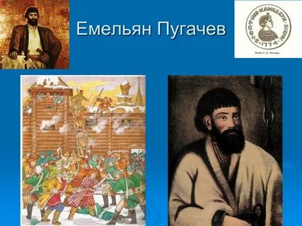 Пугачев также как все
