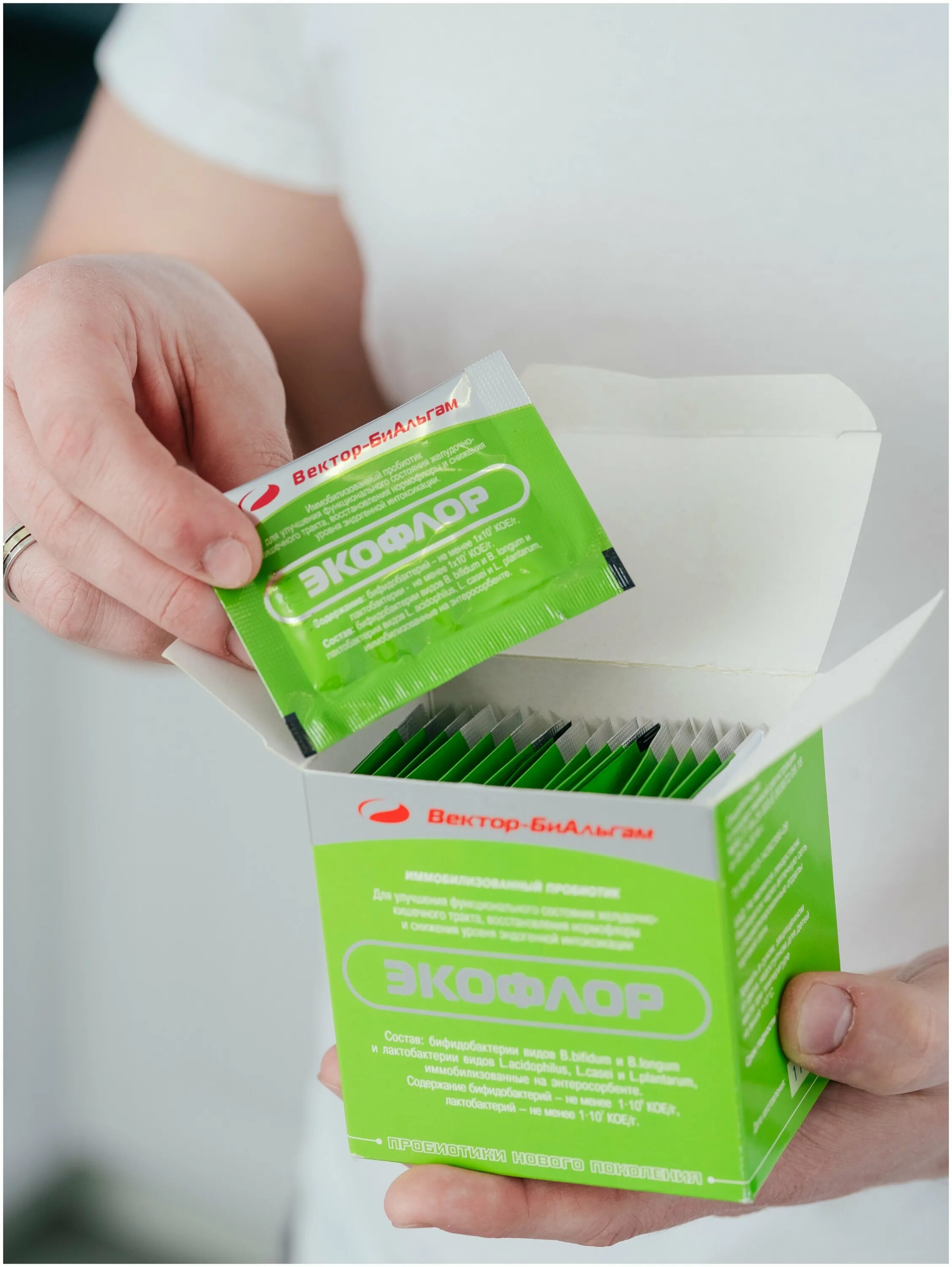 экофлор порошок отзывы