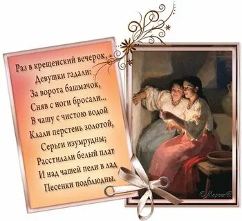 Раз в вечерок