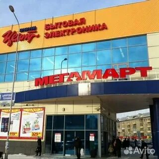 Центр каменск уральский