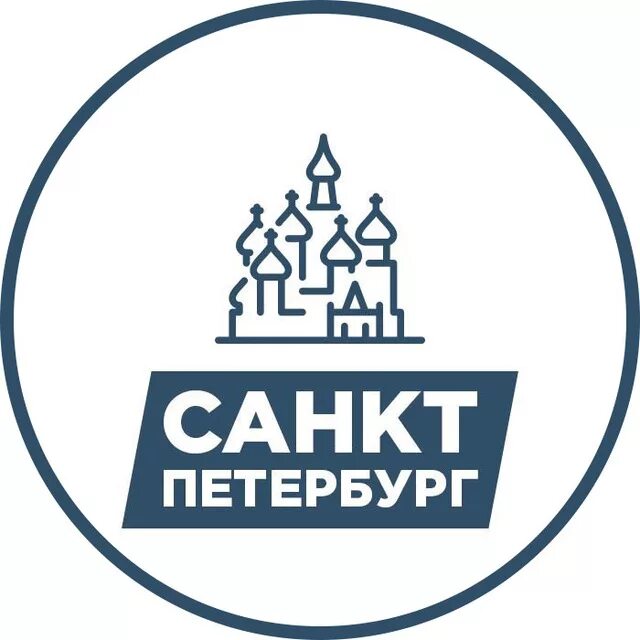 Канал санкт петербург телефон. Телеканал СПБ. Логотип Питера. Канал Санкт-Петербург логотип. Телерадиокомпания Петербург логотип.