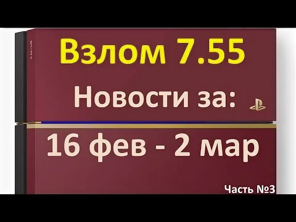 Как получить новую март 7. Как получить новую март 7