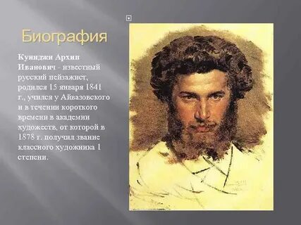 Художники родившиеся в сентябре