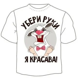 Эй братик