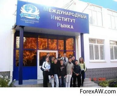 Колледж международного университета