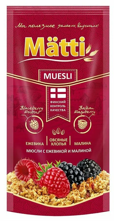 Мюсли с малиной. Гранола мюсли ого. Мюсли matti ежевика и малина. Matti/мюсли с ежевикой и малиной, 250г. Мюсли matti ежевика и малина.