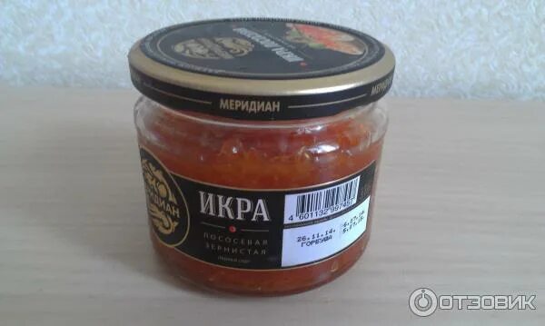 Красная икра меридиан. Красная икра меридиан. Икра лососевая меридиан 115 гр. Икра меридиан лососевая 310 гр. Меридиан икра лососевая зернистая.