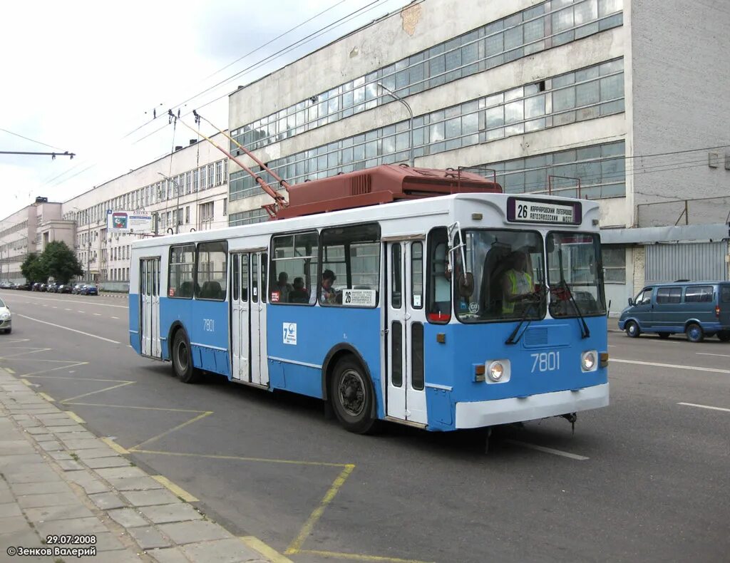 ЗИУ 682гм1 Москва. ЗИУ-682гм троллейбус. Московский троллейбус ЗИУ. Троллейбус ЗИУ 682 гм1.