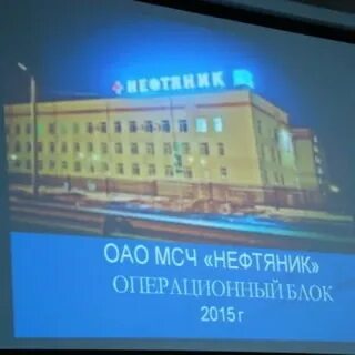 Регистратура патрушево тюмень
