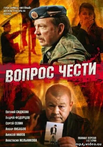 Вопросы на кинофильмы