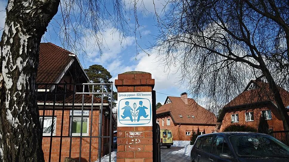 Детская деревня в томилино. Детская деревня сос томилино. Sos томилино. Детская деревня в томилино. Детская деревня сос томилино.